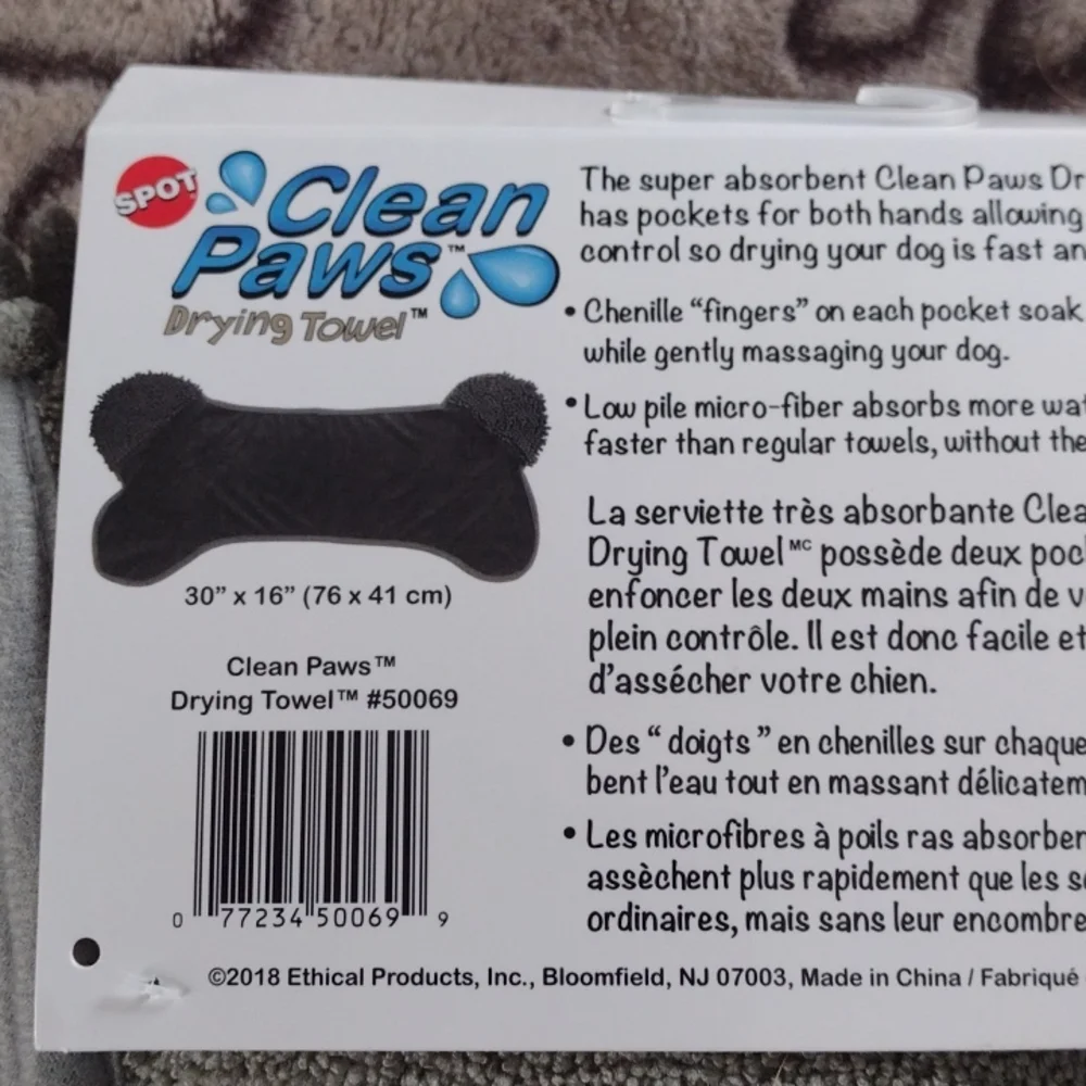 Dog Drying Towel, Towel, Silicone Bowl and Salty Dog Medium Life Preserver.
